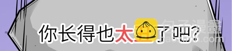 第39话 谢天！危险！(1/3)-第43话