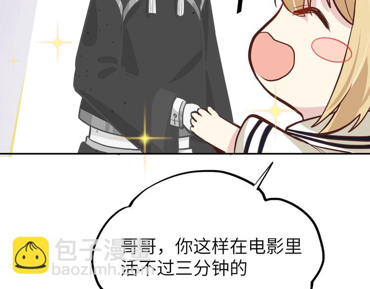 第39话 谢天！危险！(1/3)-第43话