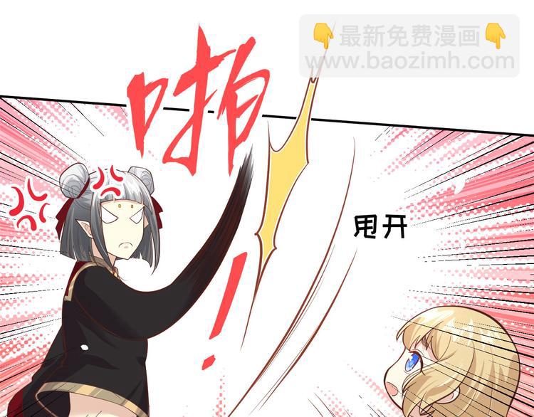 第39话 谢天！危险！(1/3)-第43话
