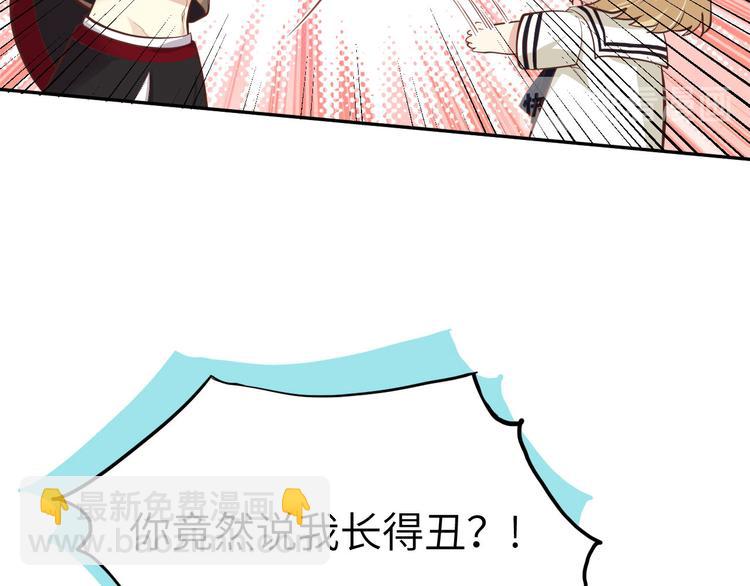 第39话 谢天！危险！(1/3)-第43话