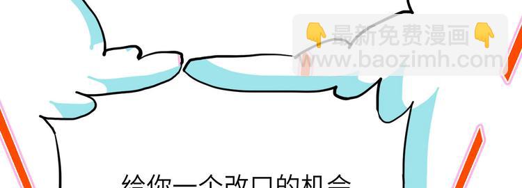 第39话 谢天！危险！(1/3)-第43话