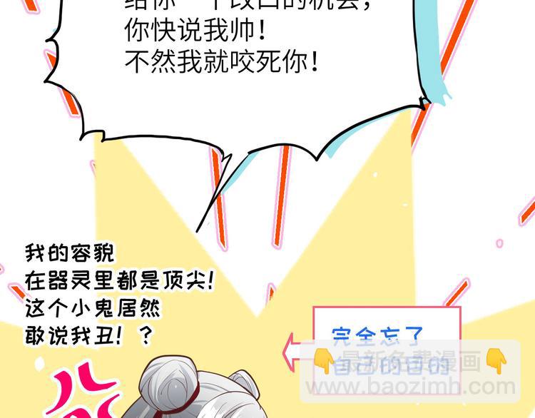 第39话 谢天！危险！(1/3)-第43话