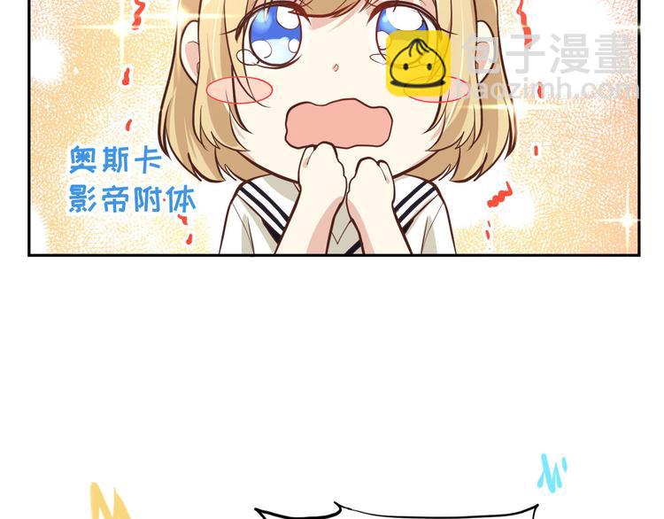 第39话 谢天！危险！(1/3)-第43话