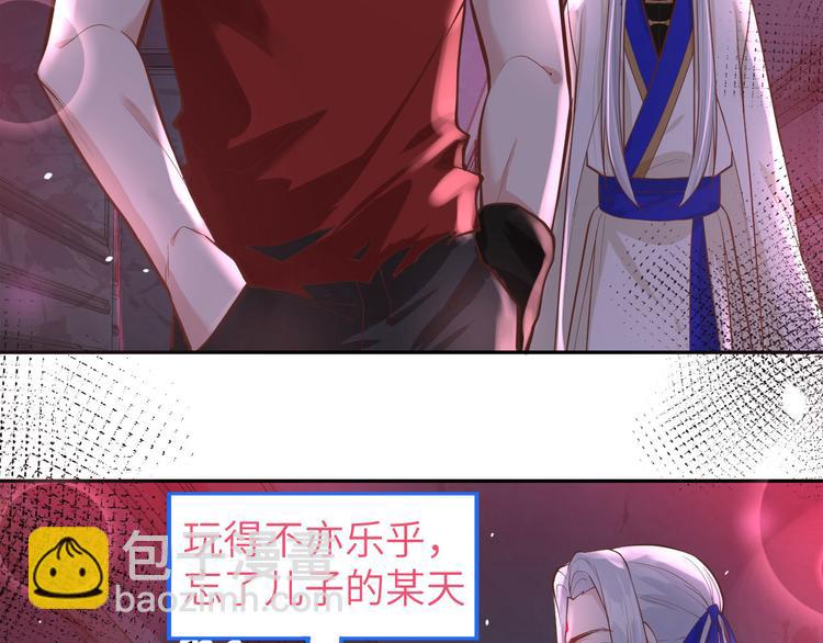 第39话 谢天！危险！(1/3)-第43话
