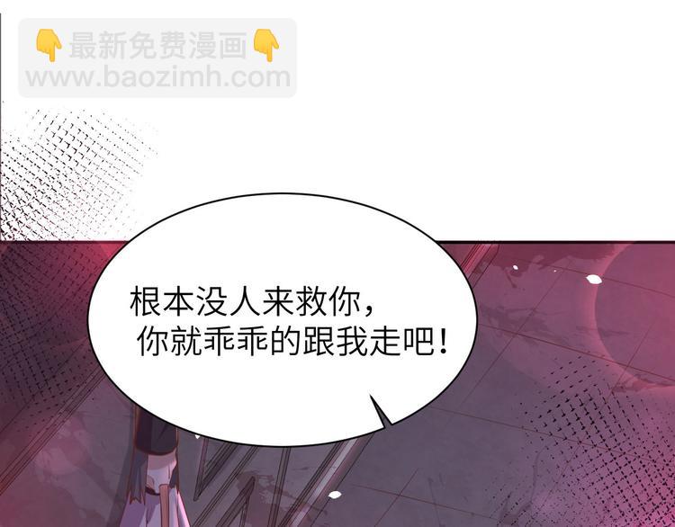第39话 谢天！危险！(1/3)-第43话