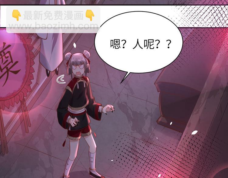 第39话 谢天！危险！(1/3)-第43话