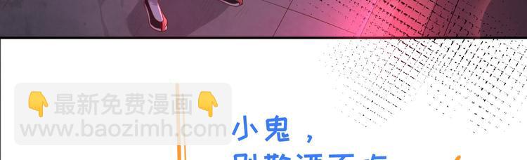 第39话 谢天！危险！(1/3)-第43话