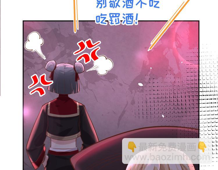 第39话 谢天！危险！(1/3)-第43话