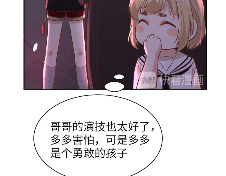 第39话 谢天！危险！(1/3)-第43话