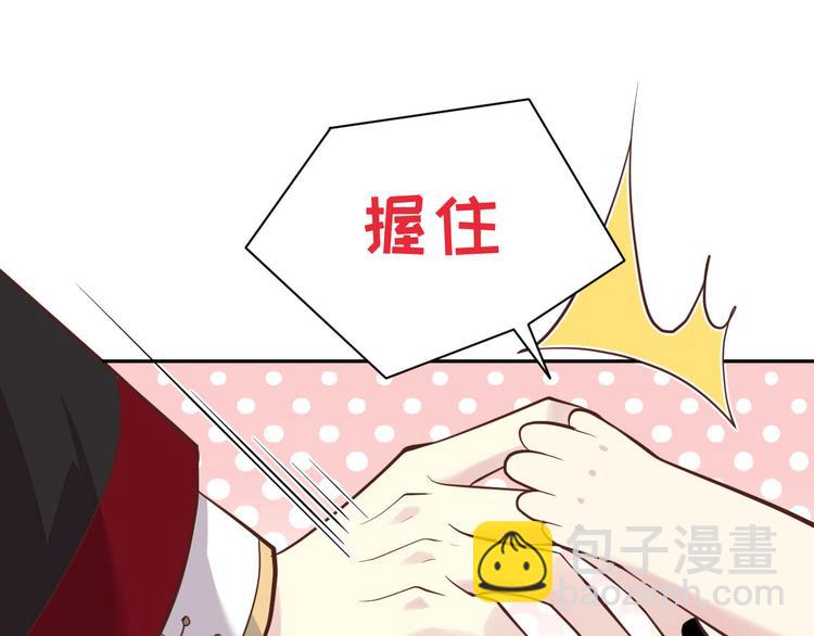 第39话 谢天！危险！(1/3)-第43话