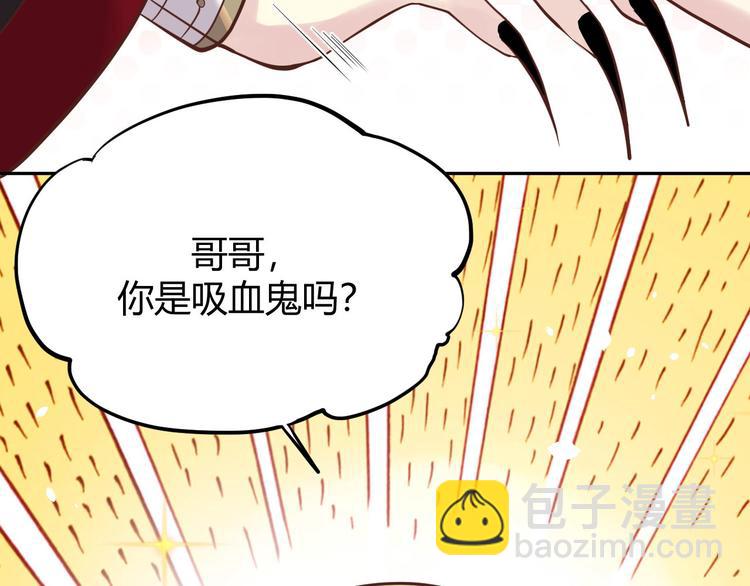 第39话 谢天！危险！(1/3)-第43话