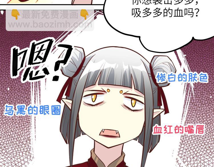 第39话 谢天！危险！(1/3)-第43话