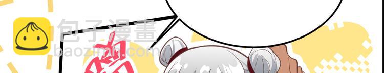 第41话 谁都别想抓走谢天！(1/2)-第45话