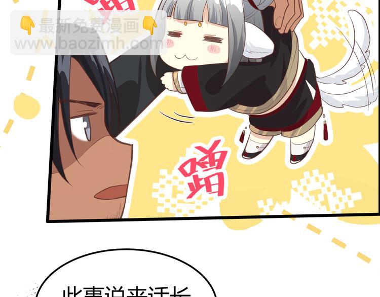 第41话 谁都别想抓走谢天！(1/2)-第45话