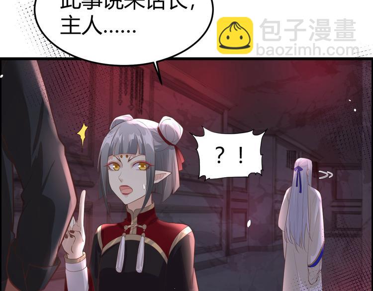 第41话 谁都别想抓走谢天！(1/2)-第45话