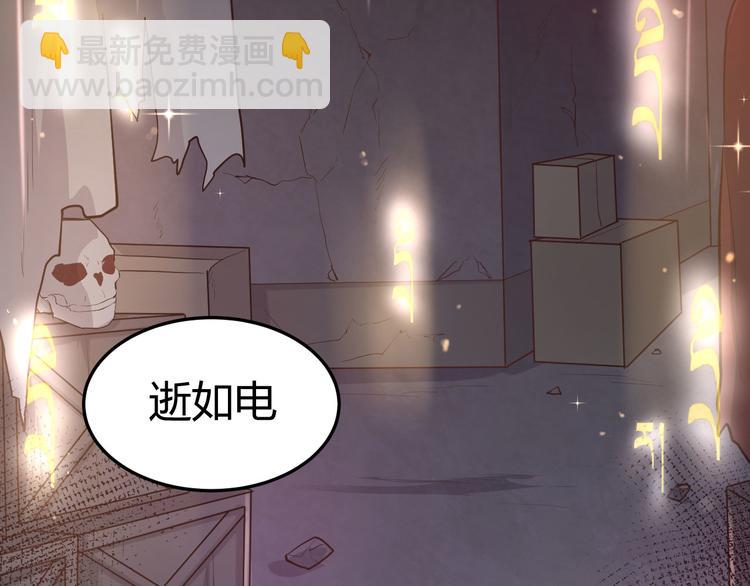 第41话 谁都别想抓走谢天！(1/2)-第45话