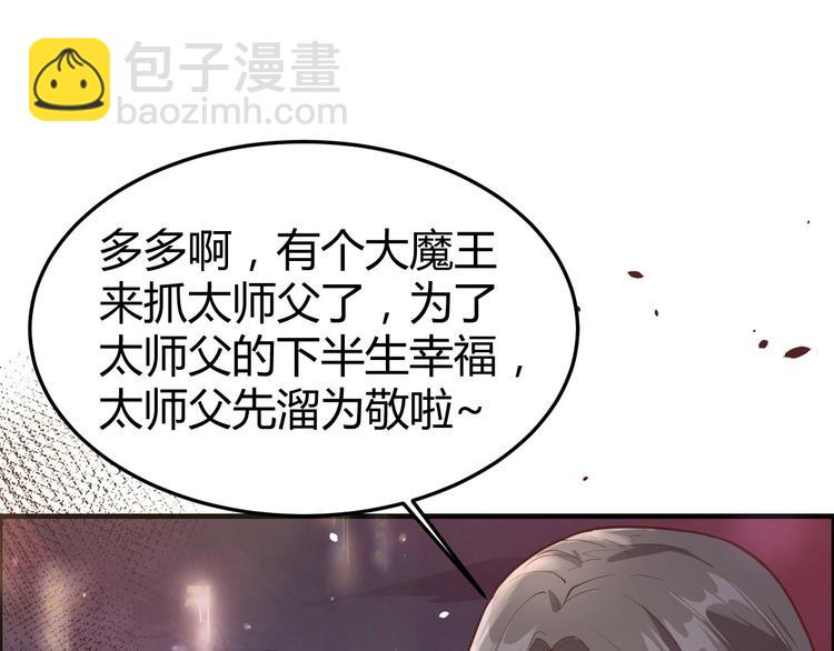 第41话 谁都别想抓走谢天！(1/2)-第45话