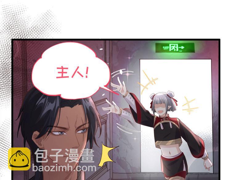 第41话 谁都别想抓走谢天！(1/2)-第45话