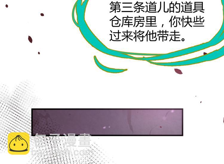 第41话 谁都别想抓走谢天！(1/2)-第45话