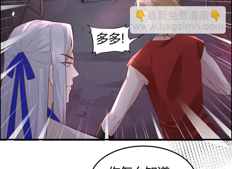 第41话 谁都别想抓走谢天！(1/2)-第45话