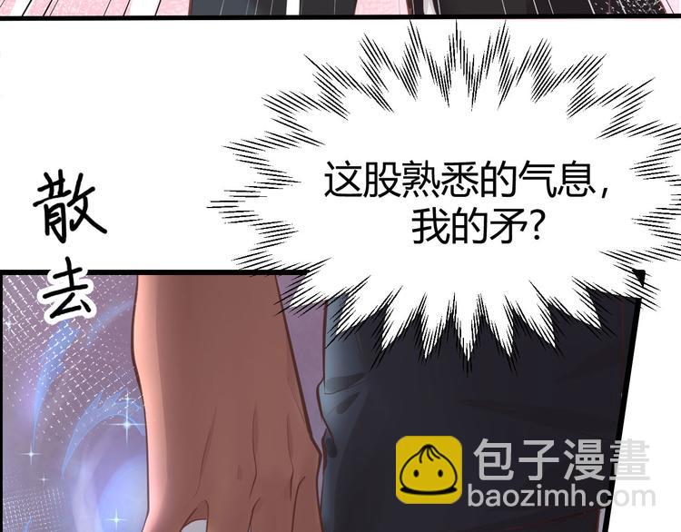 第41话 谁都别想抓走谢天！(1/2)-第45话