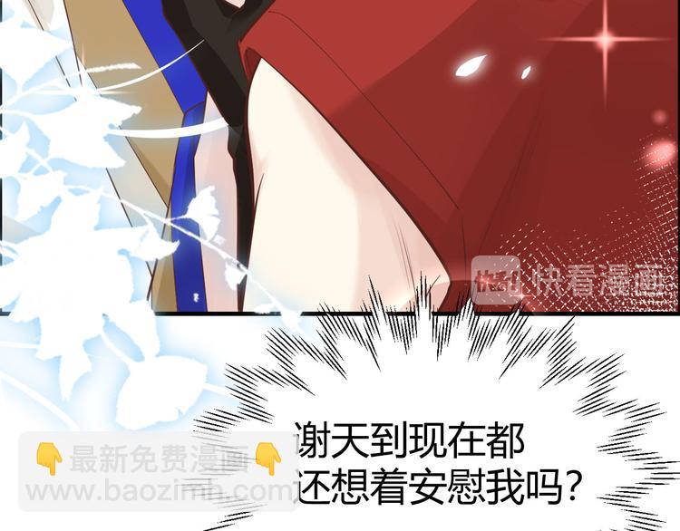 第43话 狗粮吃到饱(1/2)-第47话