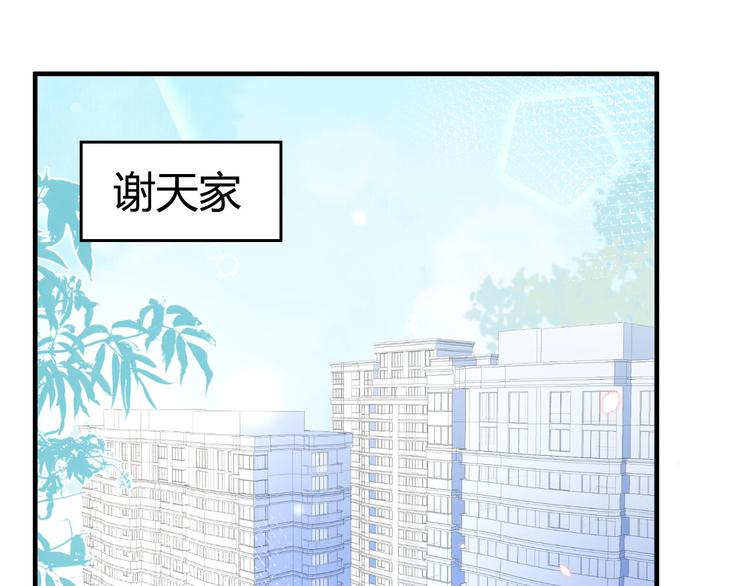 第43话 狗粮吃到饱(1/2)-第47话
