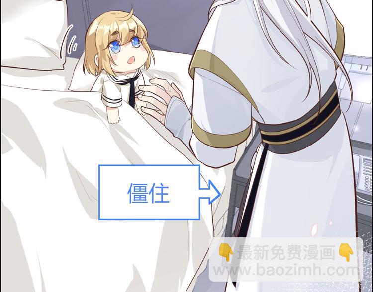 第43话 狗粮吃到饱(1/2)-第47话