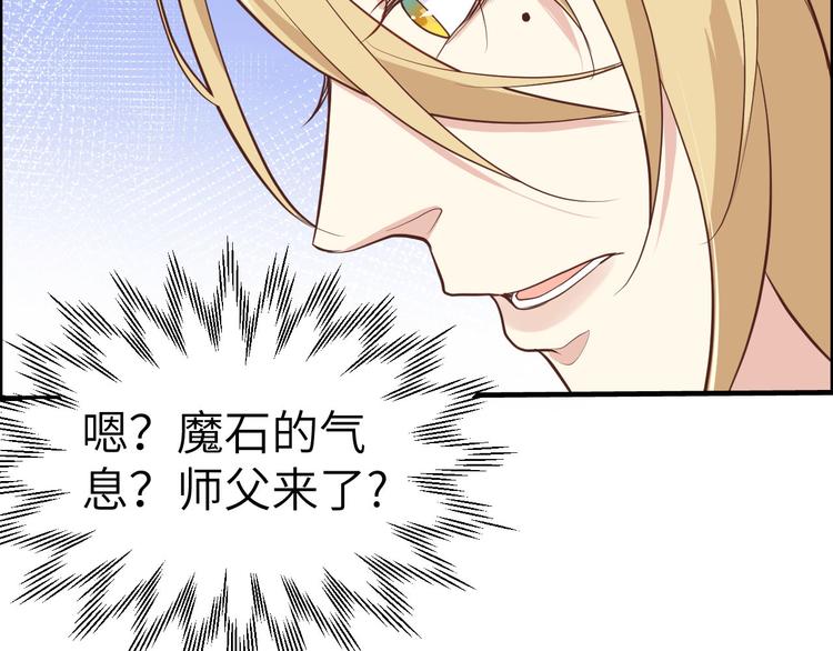第45话 抓住你了！(1/3)-第49话