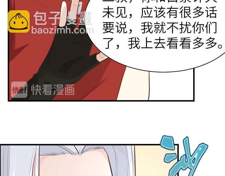第45话 抓住你了！(1/3)-第49话