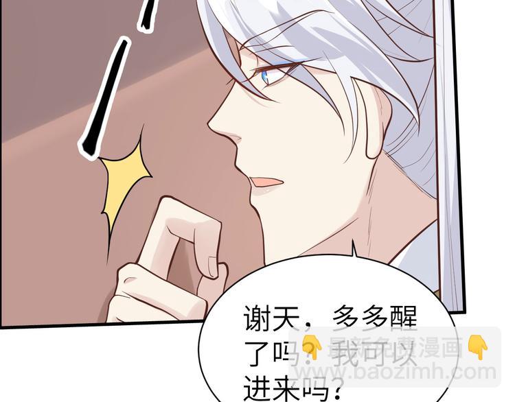 第45话 抓住你了！(1/3)-第49话