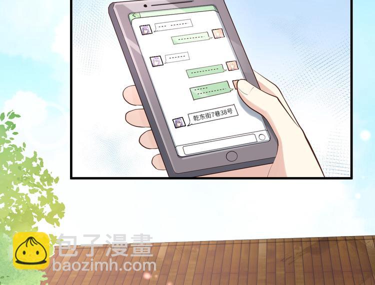 第47话 谢天，你好棒~(1/2)-第51话