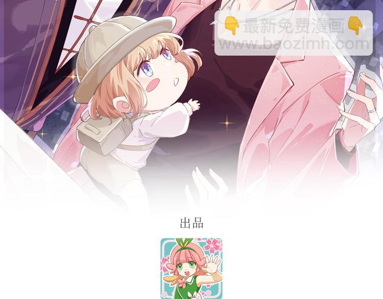 第47话 谢天，你好棒~(1/2)-第51话