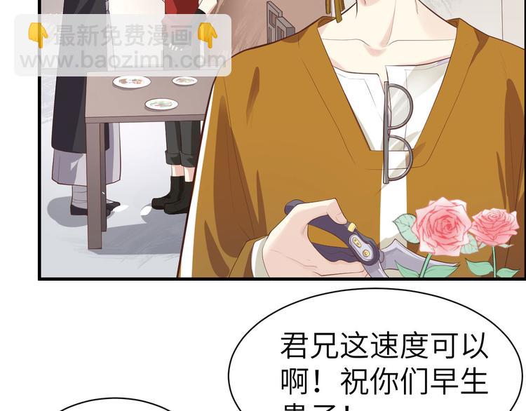 第47话 谢天，你好棒~(1/2)-第51话