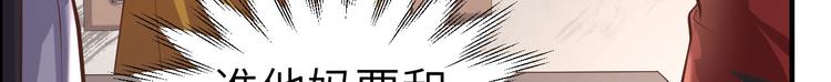第47话 谢天，你好棒~(1/2)-第51话