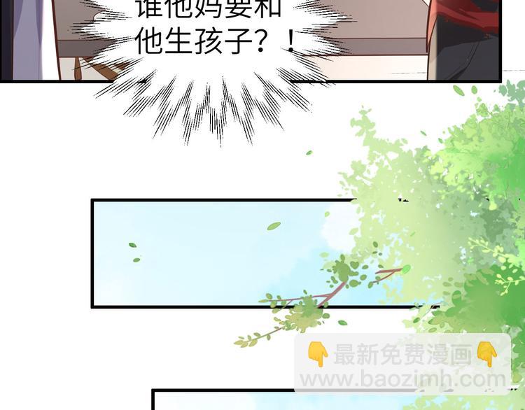 第47话 谢天，你好棒~(1/2)-第51话