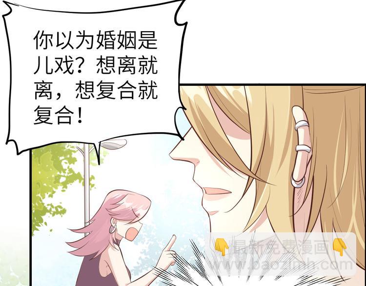 第47话 谢天，你好棒~(1/2)-第51话