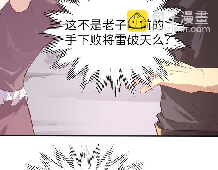 第47话 谢天，你好棒~(1/2)-第51话