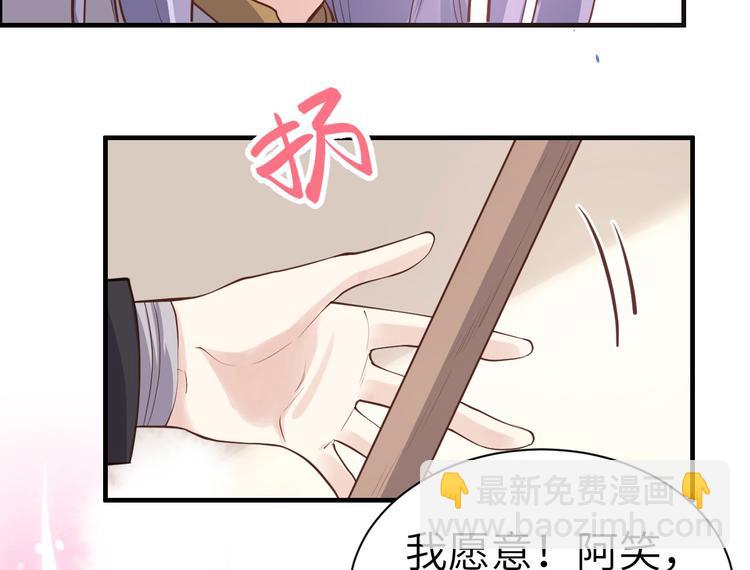 第47话 谢天，你好棒~(1/2)-第51话