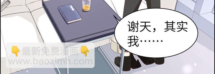 第49话 谢天，危险！(1/2)-第53话