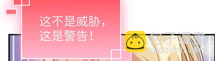第49话 谢天，危险！(1/2)-第53话
