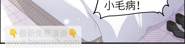 第49话 谢天，危险！(1/2)-第53话