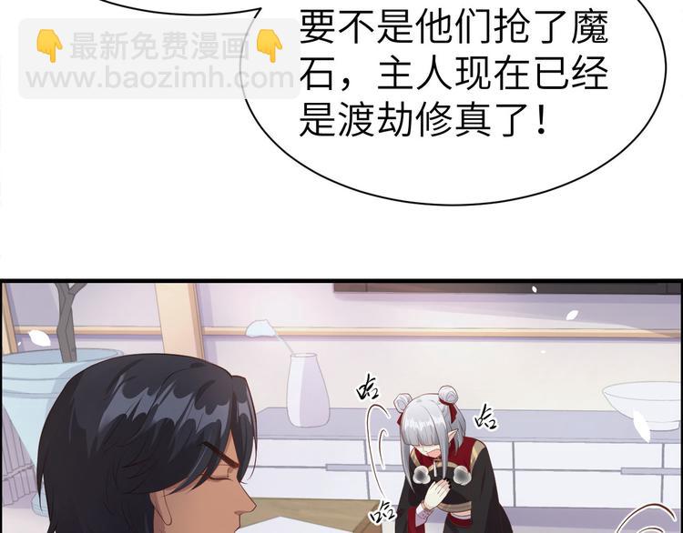 第51话 二叔要结婚了？(1/2)-第55话