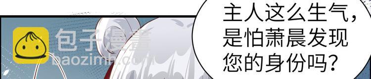 第51话 二叔要结婚了？(1/2)-第55话