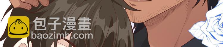 第51话 二叔要结婚了？(1/2)-第55话