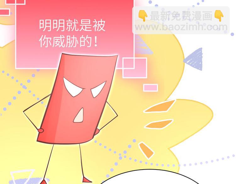 第51话 二叔要结婚了？(1/2)-第55话