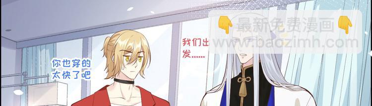 第51话 二叔要结婚了？(1/2)-第55话