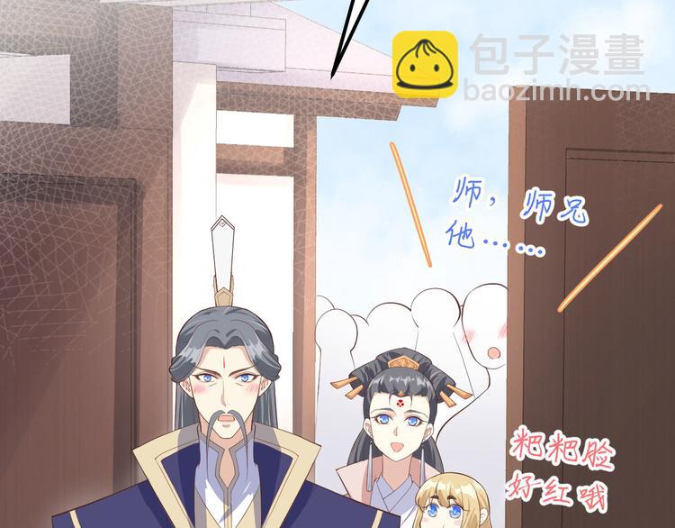 第53话 白老大？！！(1/3)-第57话