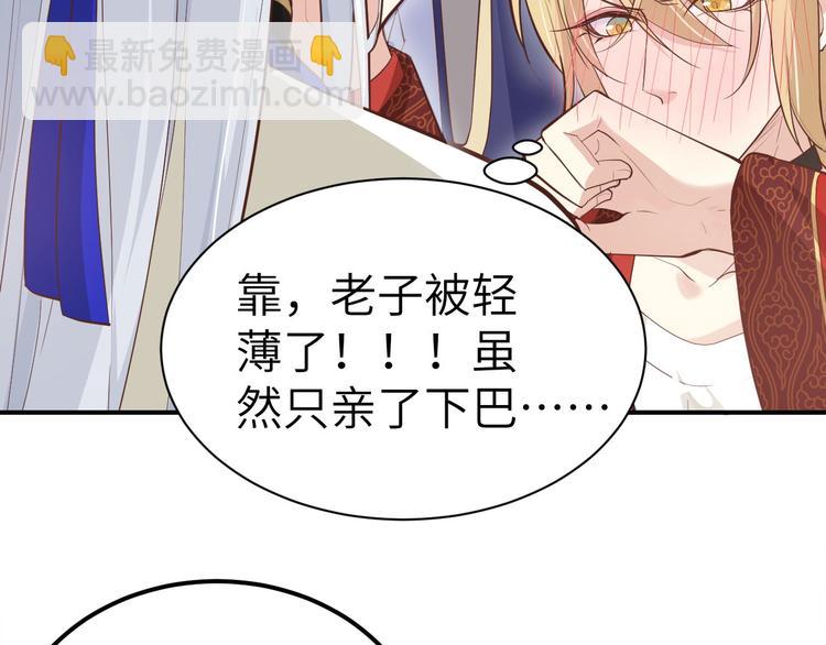 第53话 白老大？！！(1/3)-第57话
