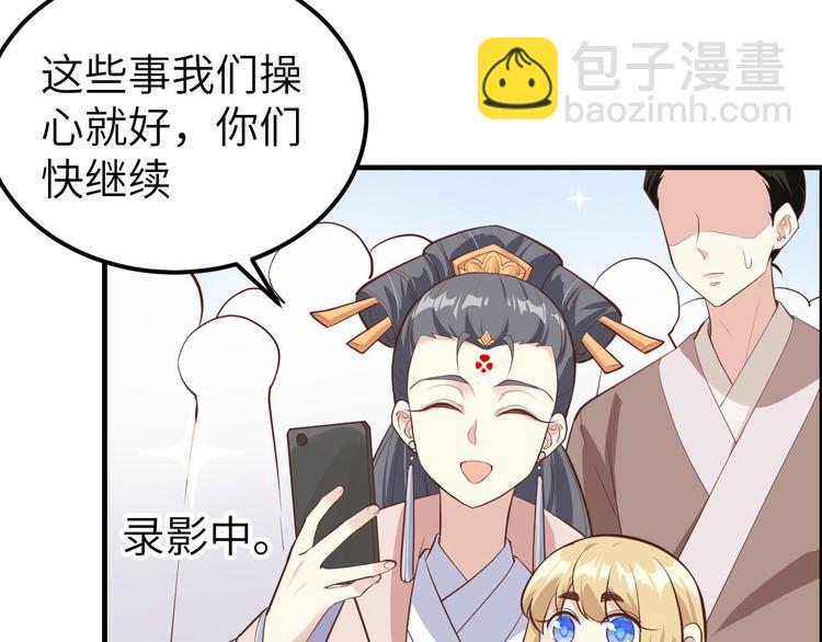 第53话 白老大？！！(1/3)-第57话
